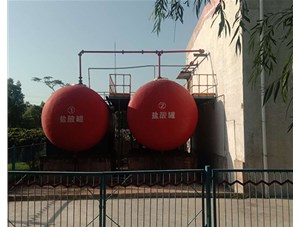 山西工業(yè)鹽酸是如何制造出來的？有哪些用途？