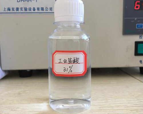 鑫順源告訴您山西精制鹽酸和工業(yè)鹽酸的區(qū)別是什么？