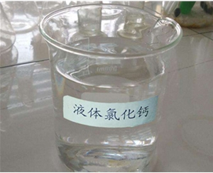 鑫順源科貿(mào)：山西稀硫酸濃度的規(guī)定是怎么樣的？